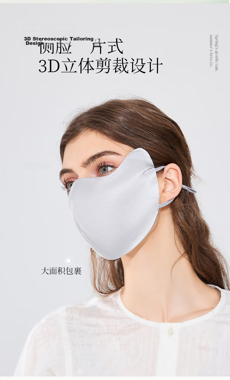 FANCET 100% Mulberry Silk Face Mask for Women Spring Summer Eye Protection Breathable UV Sun Protection Face Cover 6