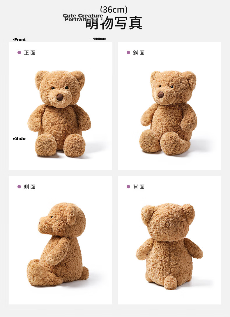 MCHUGS McHugs Curly Bear Plush Toy Comfort Doll Children's Day Gift Girls Birthday Gift Keychain 18cm 4