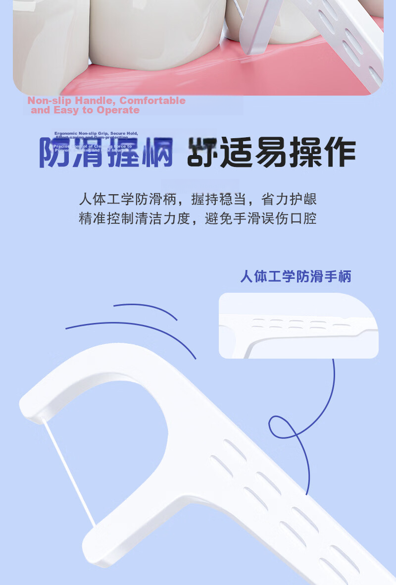 No.1 Member Store Round Portable Dental Floss Picks 50pcs*4 Boxes Individually Packaged Teeth Cleaning Picks 5