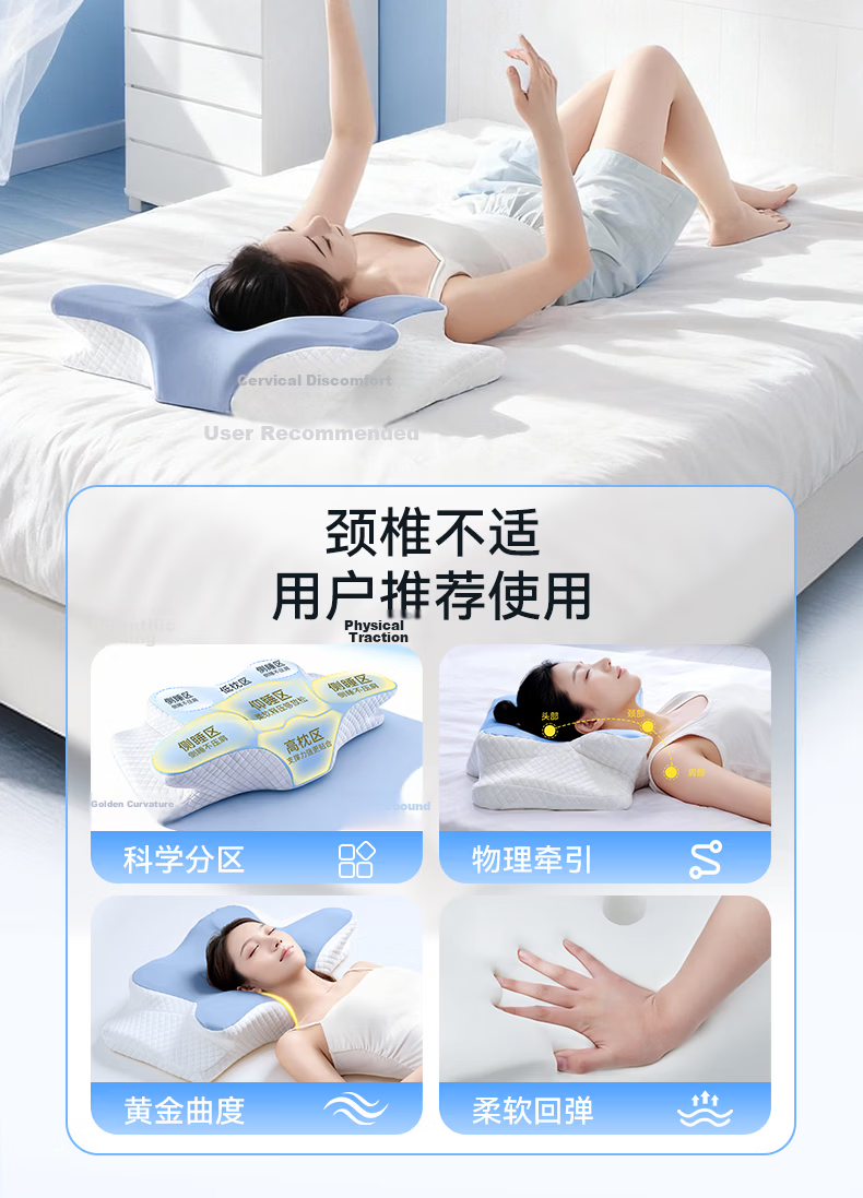 Zhiguozhe Neck Support Pillow Side Sleeping Cervical Pillow Deep Sleep Anti-Snore Adult Ergonomic Butterfly Memory Foam Pillow 18