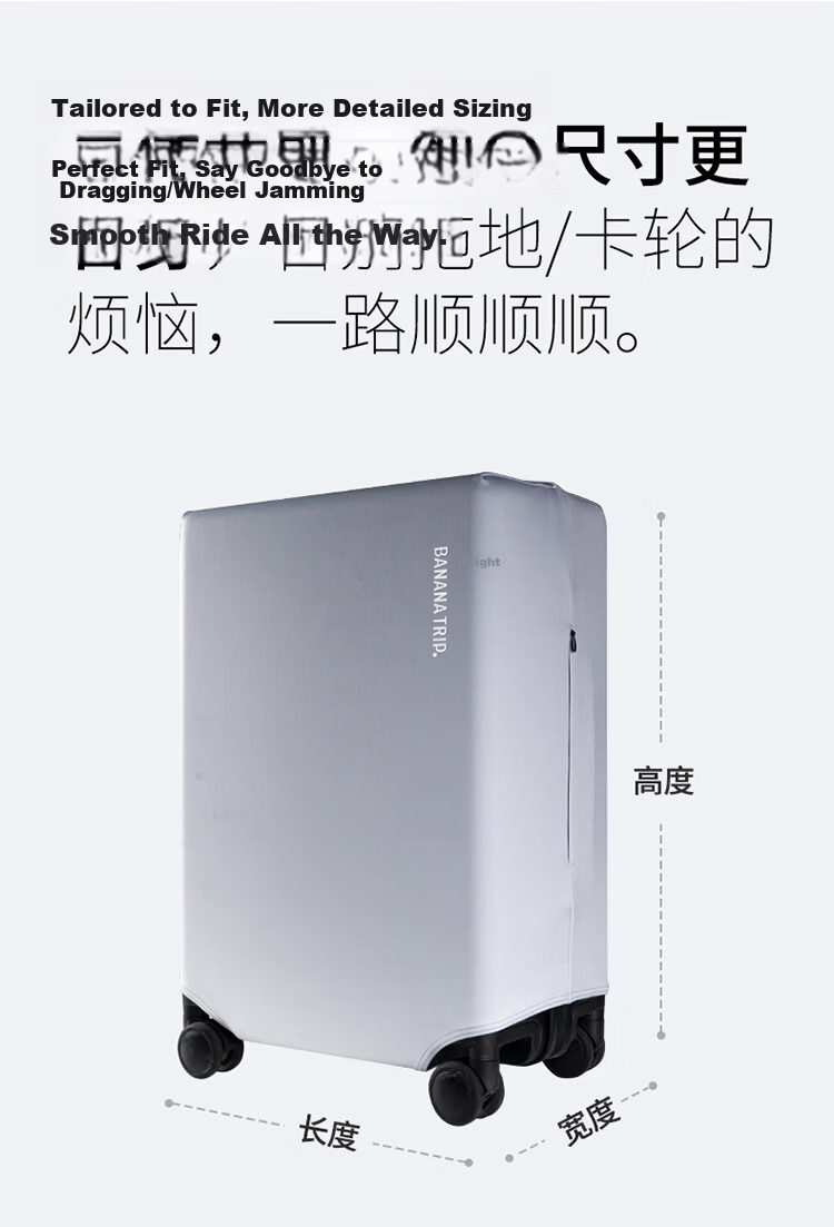 Jiaoqu Luggage Cover Thickened Wear-Resistant Elastic Double-Sided Opening Suitcase Cover Gradient Gray - L 12