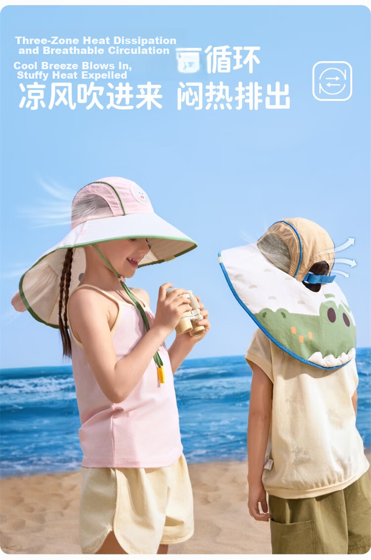 Lemon Baby Kids Sun Hat UV Protection Boys Girls Beach Wide Brim Sunshade Hat 17