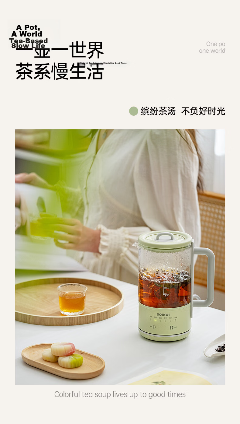 Sizaki Health Kettle Electric Water Kettle 0.6L Temperature Control Insulated Kettle Milk Warmer Smart Dry-Boil Protection Pure Titanium Tea Strainer L-YSB600C 3