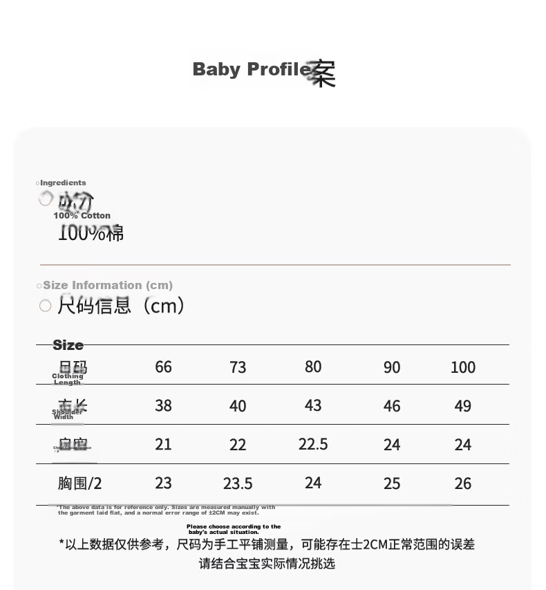 Tonglian Chuxin Baby Romper Summer Thin Newborn Infant Sleeveless Bodysuit Belly Protection Jumpsuit 16