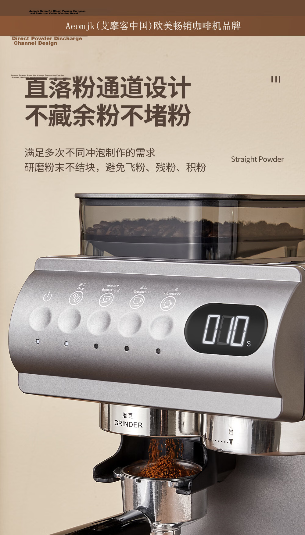 AEOMJK Aimo Ke Coffee Machine Cold and Hot Dual Extraction Integrated Grinding Retro Design Powerful Steam Home Office Coffee Maker CM5580/5570 10