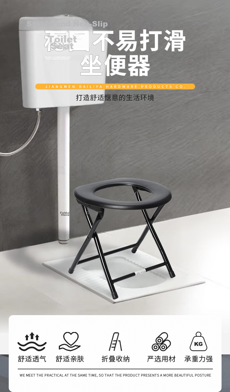 Miaoxinsi Folding Commode Chair for Elderly Patients and Pregnant Women Portable Toilet Stool with Squat-to-Seat Conversion 1