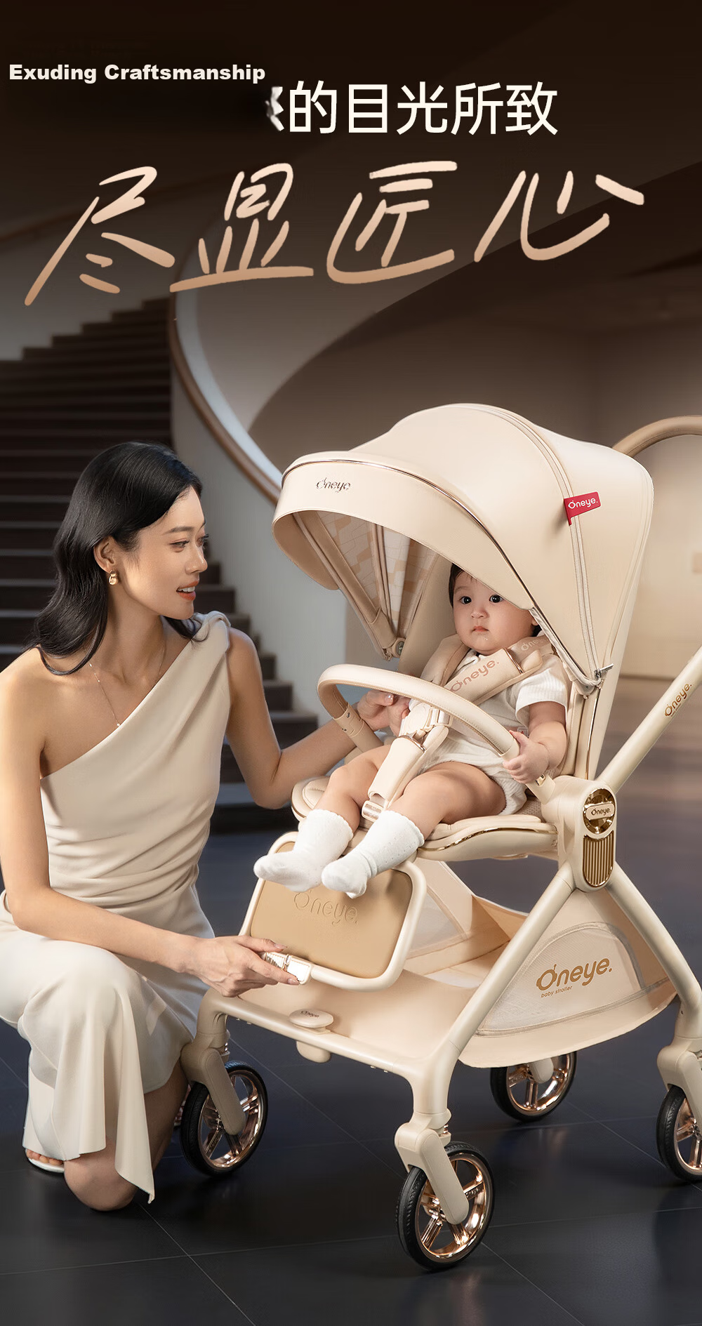 Wanya T9max Baby Stroller Reversible Lightweight Foldable Four-Wheel Shock Absorption Newborn High Landscape Champagne Brown 28
