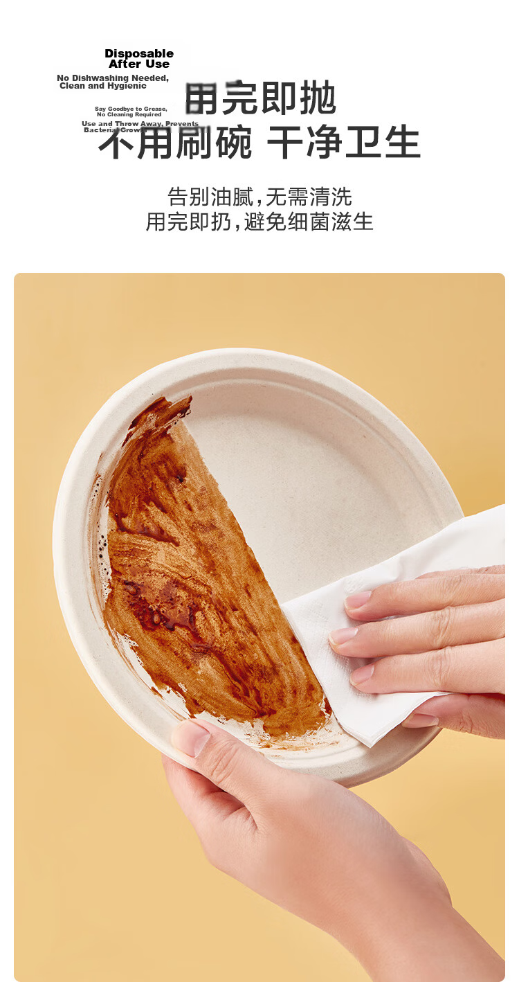 JD Jingzao Disposable Plates Bowls Tableware Medium Food Grade BBQ Camping Paper Plates 7 Inch [30 Pieces] 6