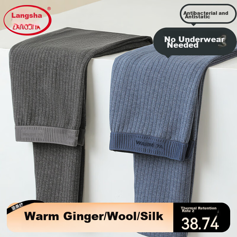 LangSha Men's Thermal Pants Warm Ginger Wool Silk Antibacterial Heating Autumn Trousers Cold-Resistant High Elasticity Underwear Cotton Pants