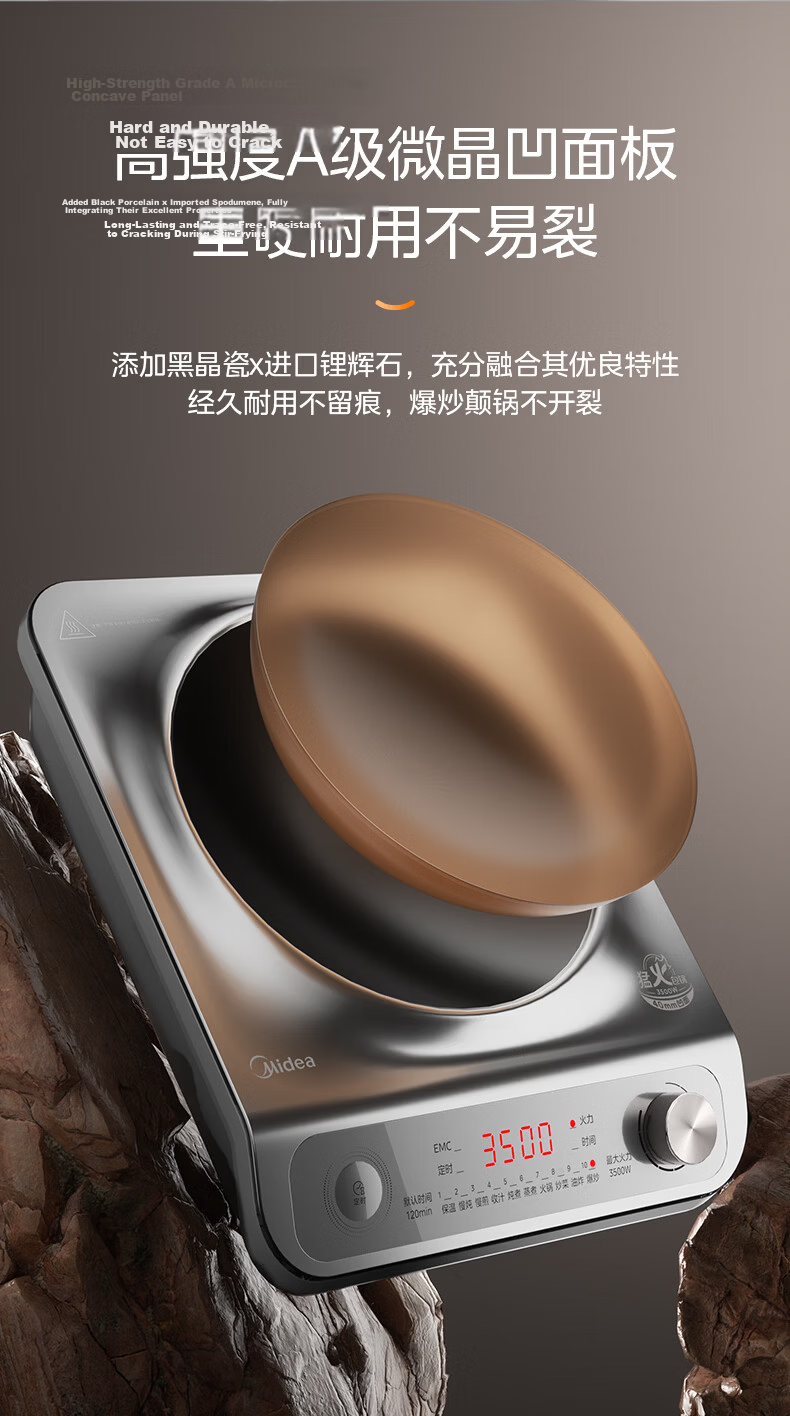 Midea Multifunctional Induction Cooker 3500W High Power Electric Ceramic Stove Hot Pot MC-E35D2 with Concave Surface, 10% Off for Top Streamers 26
