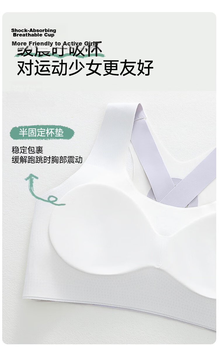 GUJIN 2-Piece Developmental Girls' Sports Vest Bra for Middle and High School Students Ages 13-15 11