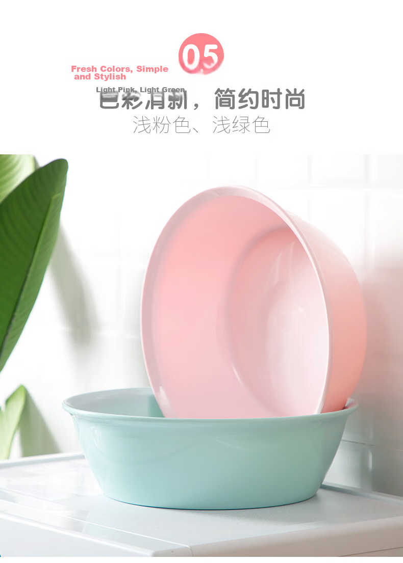 Chahua Antibacterial Wash Basin 26.5cm Large Plastic Face Washing Basin Laundry Basin Baby Diaper Washing Basin Pink 9