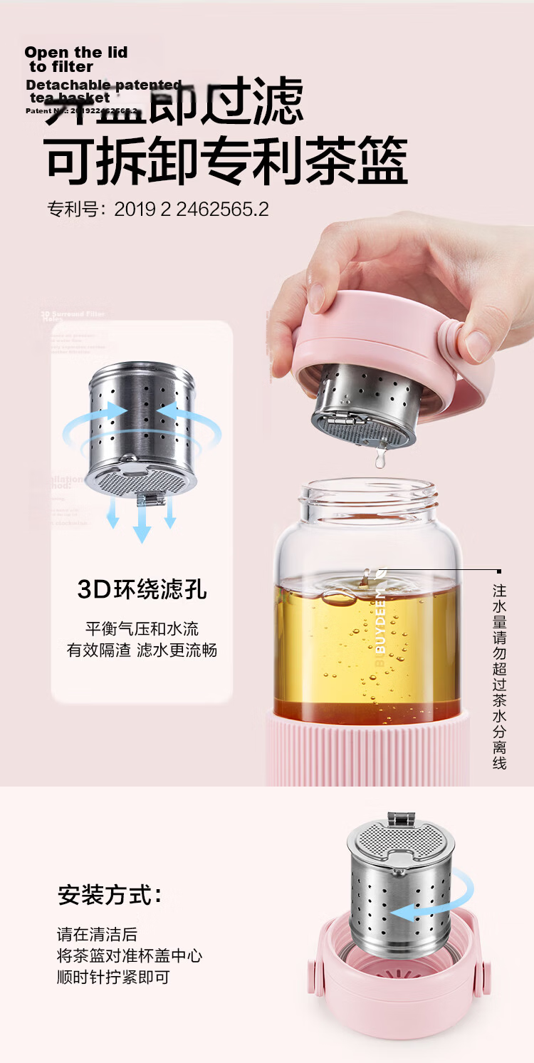 Buydeem Portable Tea Infuser Glass Cup with Tea-Water Separation Durable Travel Tea Mug for Men and Women Office Gift 6