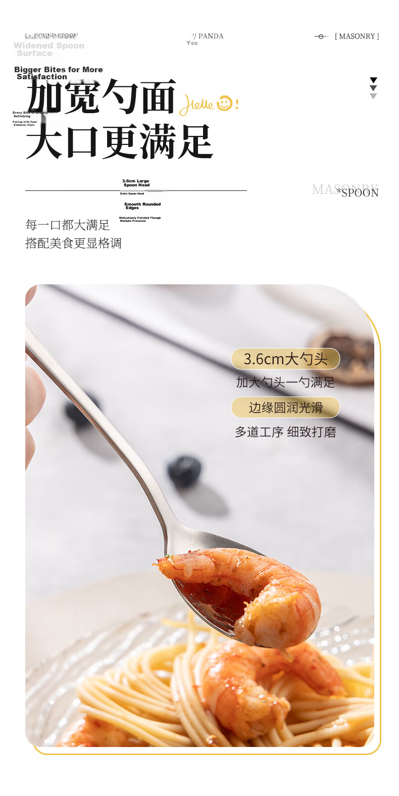 Guangyi 316L Stainless Steel Soup Spoons, Extra Large and Thickened, Household Eating Spoons, 2-Pack, Dishwasher Safe 7
