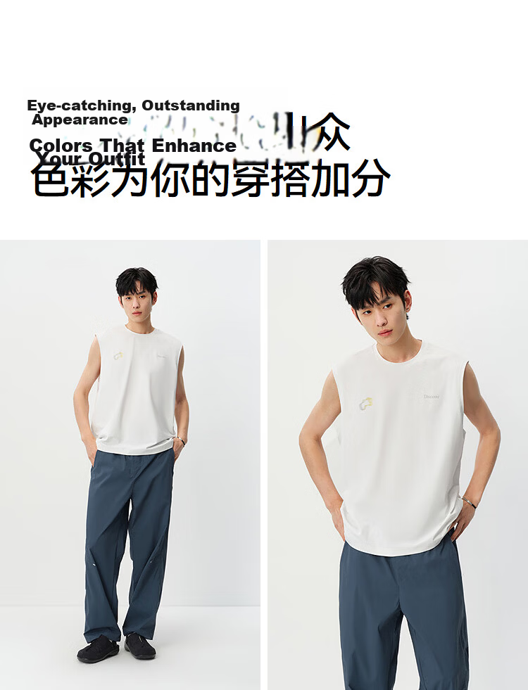 Semir Men's Summer Sleeveless Round Neck Knit Vest 2026 Color Block Gradient Print Quick-Dry Sun Protection 109326102101 3
