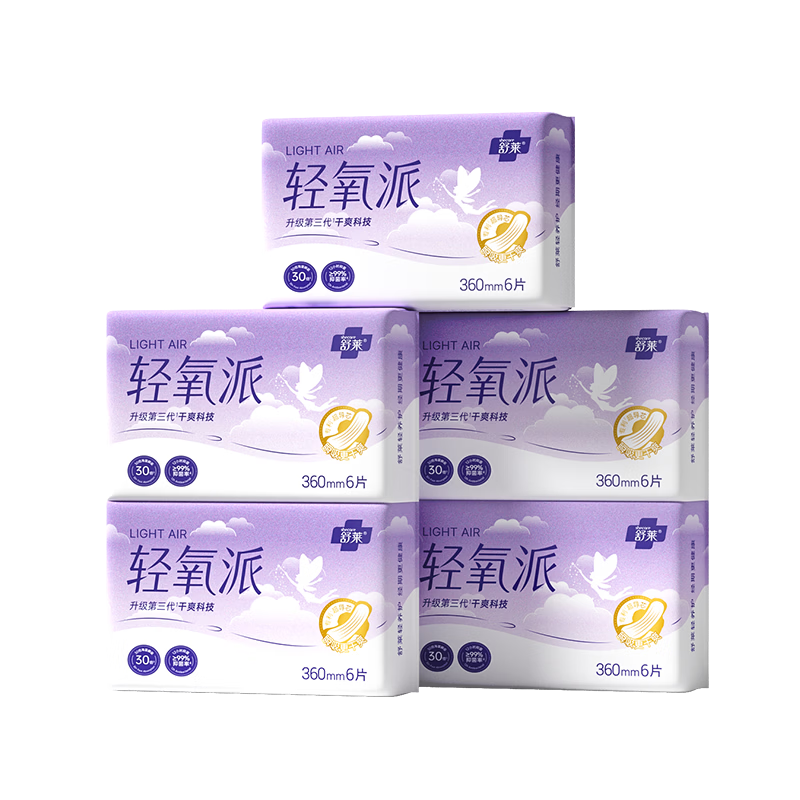 Shulai Antibacterial Overnight Sanitary Pads, Ultra-Thin And Breathable, 360mm, 30 Pieces, Quick-Absorbing Menstrual Pads, Sold by JD