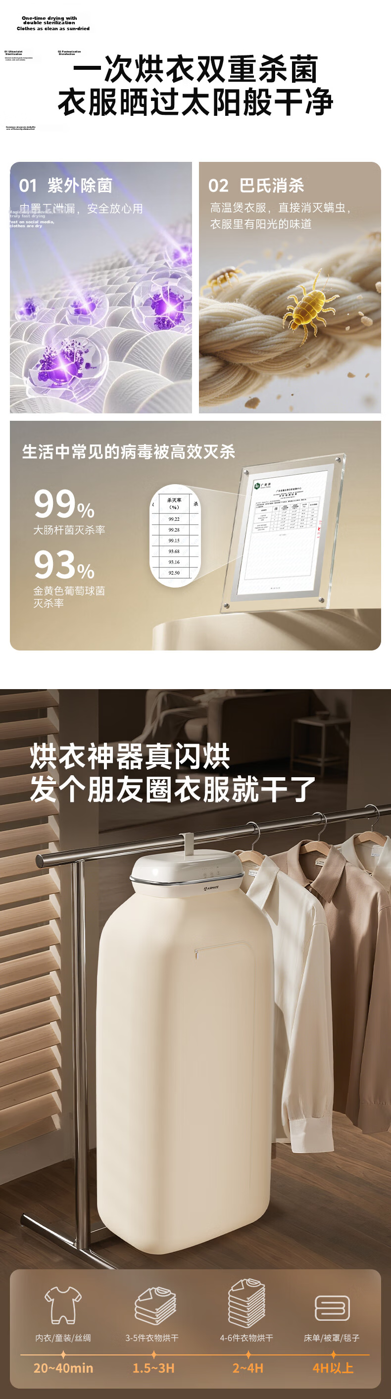AIRMATE [Ready to Use], Home Clothes Dryer, Portable Foldable Hanging Baby Clothing Sterilizer, Dorm Small Air Dryer, HG06-M9 9