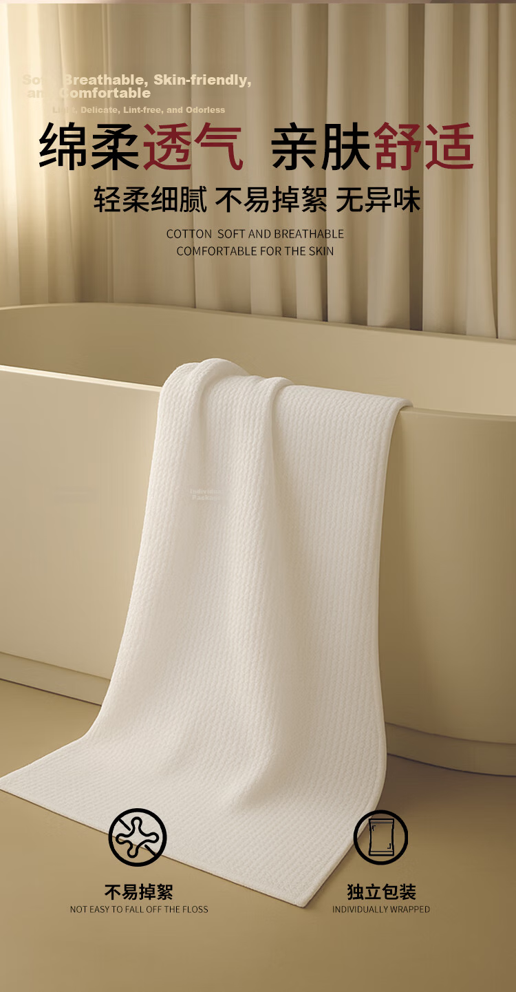 MUJI Disposable Bath Towels for Children, Extra Large and Thick, Individually Packaged, Highly Absorbent, Hotel and Travel Essential, 70x140cm, Pack of 5 12