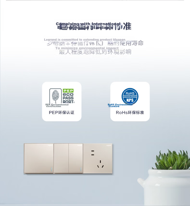 LEGRAND Switch Socket Panel, Shidian Milan Gold Frameless Large Panel, 86 Type, Three-Gang Double-Control Switch Panel 12