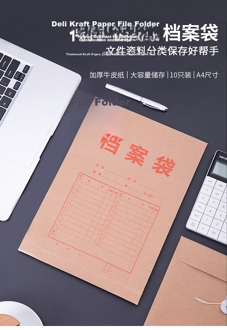 Deli 10 Pieces/A4 Side Width 3cm Mixed Pulp Paper File Folders, Thickened Cover Bid Document Folders Contract Tender Document Folders, Corporate File Protection Financial Bill Storage 8383 2