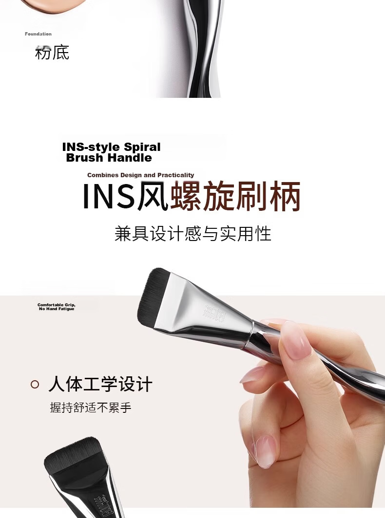 Lishu Flawless Foundation Brush Flat Head One-Row Makeup Brush Non-Powder Absorbing Valentine's Day Gift 1 Piece 8