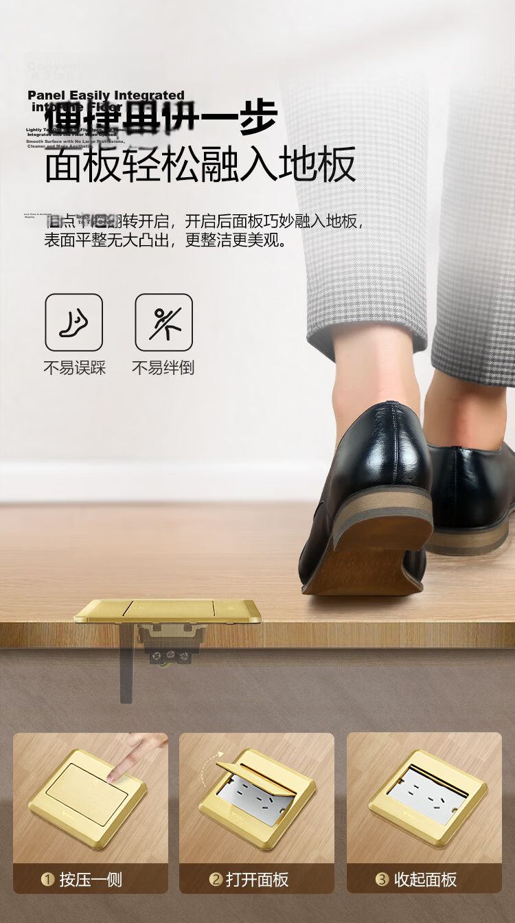 BULL Switch Socket Five-Hole Floor Socket Full Metal Panel Gold 5-Hole Floor Ground Socket GD8Z223 3