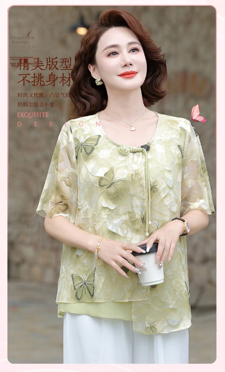 Hodo Middle-aged Mom Summer Chiffon Shirt Thin Summer Set Middle-aged and Elderly Fashion Women's Short Sleeve Top Two-piece Set 6