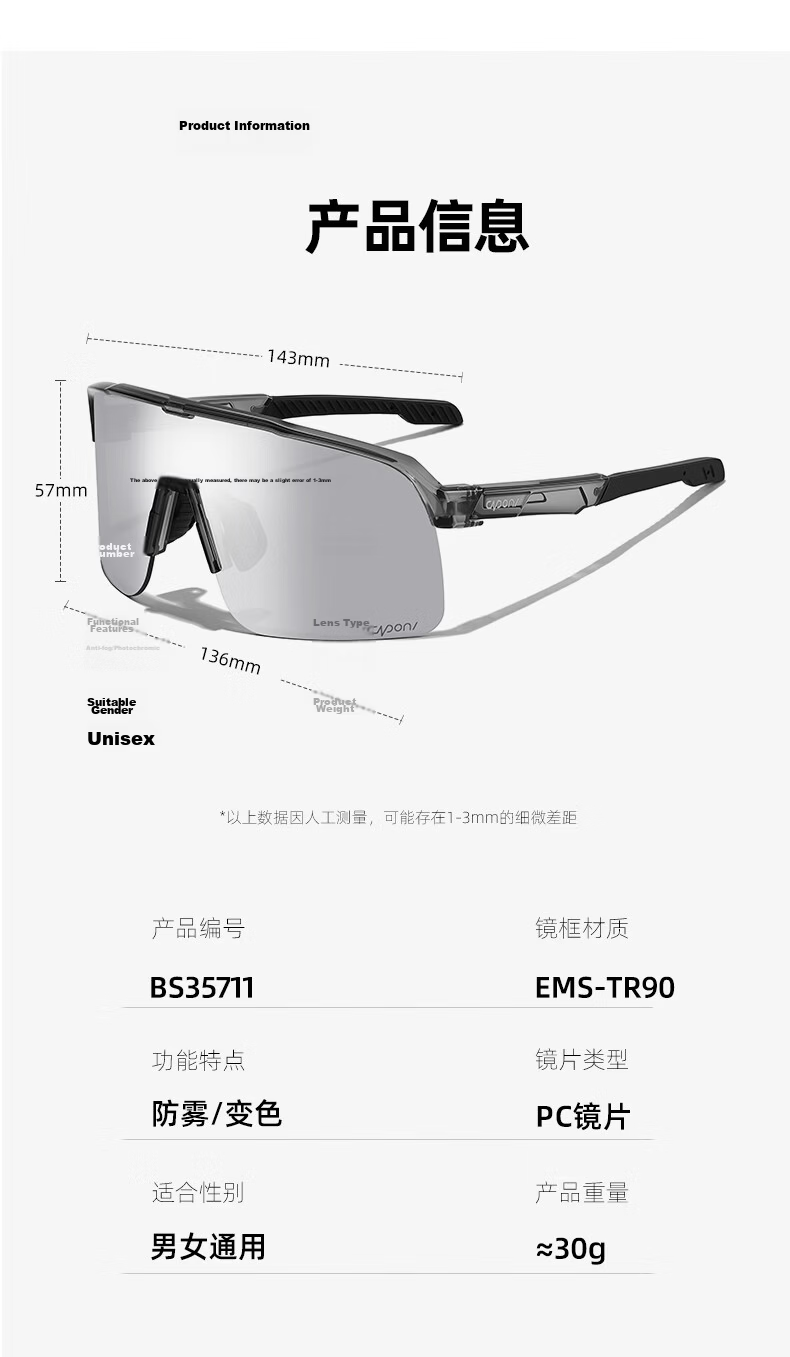 Jiaboli Cycling Glasses Unisex Smart Photochromic Bike Goggles Day and Night Outdoor Sports Sunglasses Windproof Dustproof 13