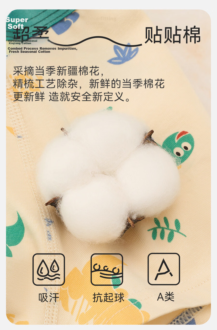 Mianqixiong Boys' Underwear, Children's Pure Cotton Class A Thin Summer Triangle Briefs, for Older Boys, All-Cotton Baby Boxer Shorts 2