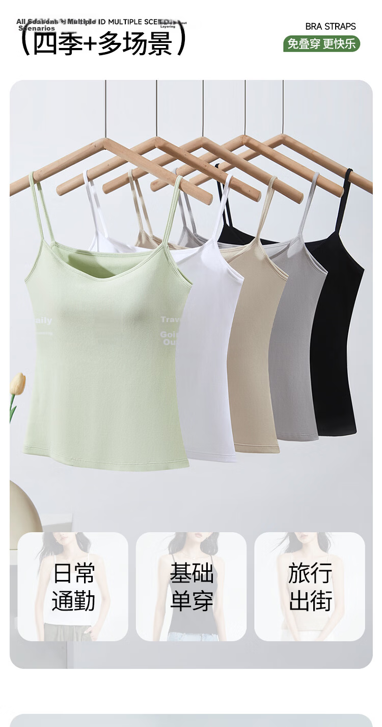 Fenteng Summer Thin Camisole with Chest Pad Women's Xinjiang Cotton Four-Season Base Wear Vest 360 Black XL 2