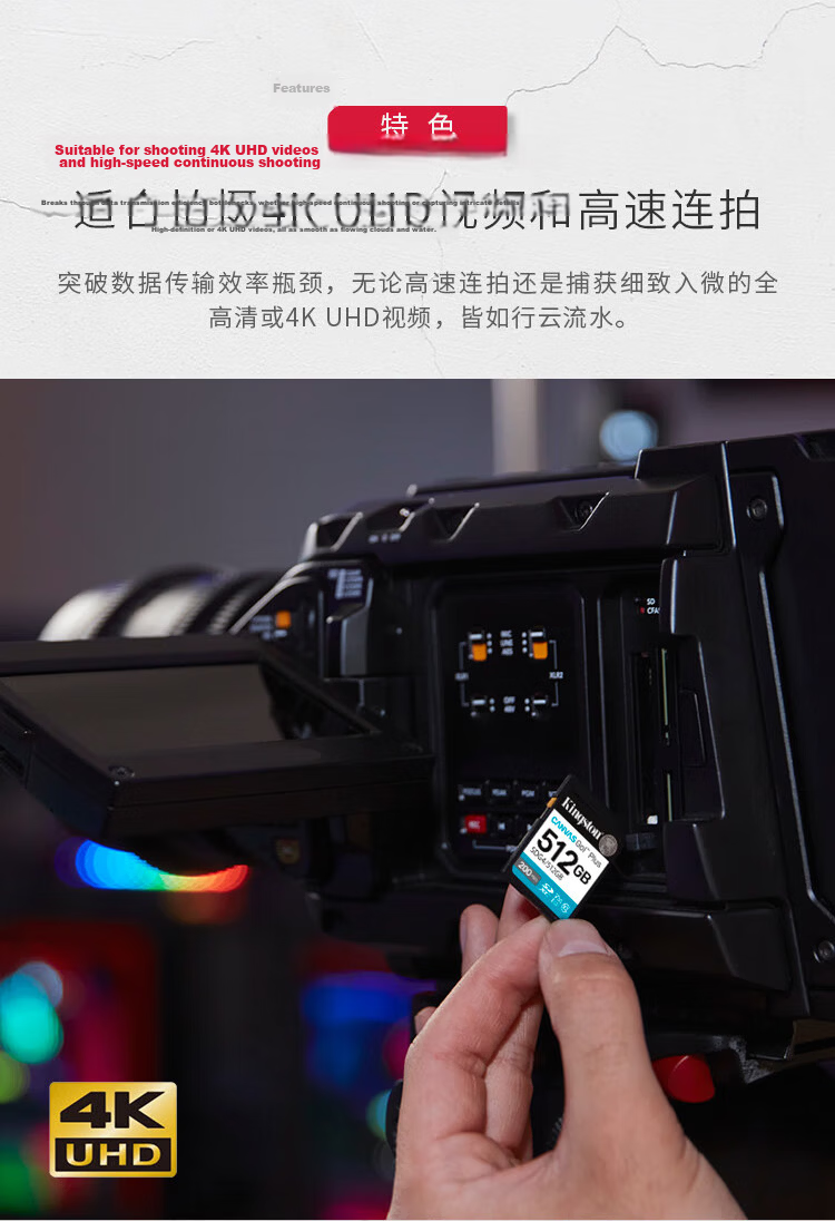 Kingston 128GB SD Card U3 V30 High-Speed Camera Memory Card 4K Ultra HD Recording 200MB/s Read Speed 2