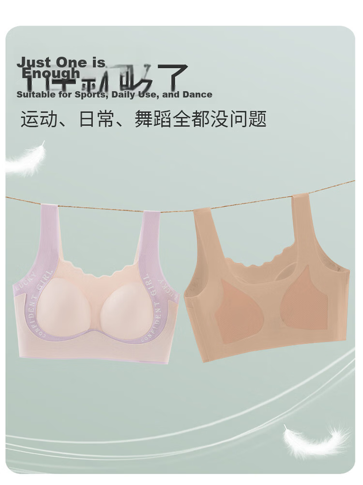 GUJIN 2-Pack Girls' Vest Bras for Middle and High School Students, Pink Foundation Liquid, Developmental Shaping Youth Girls' Bras 17