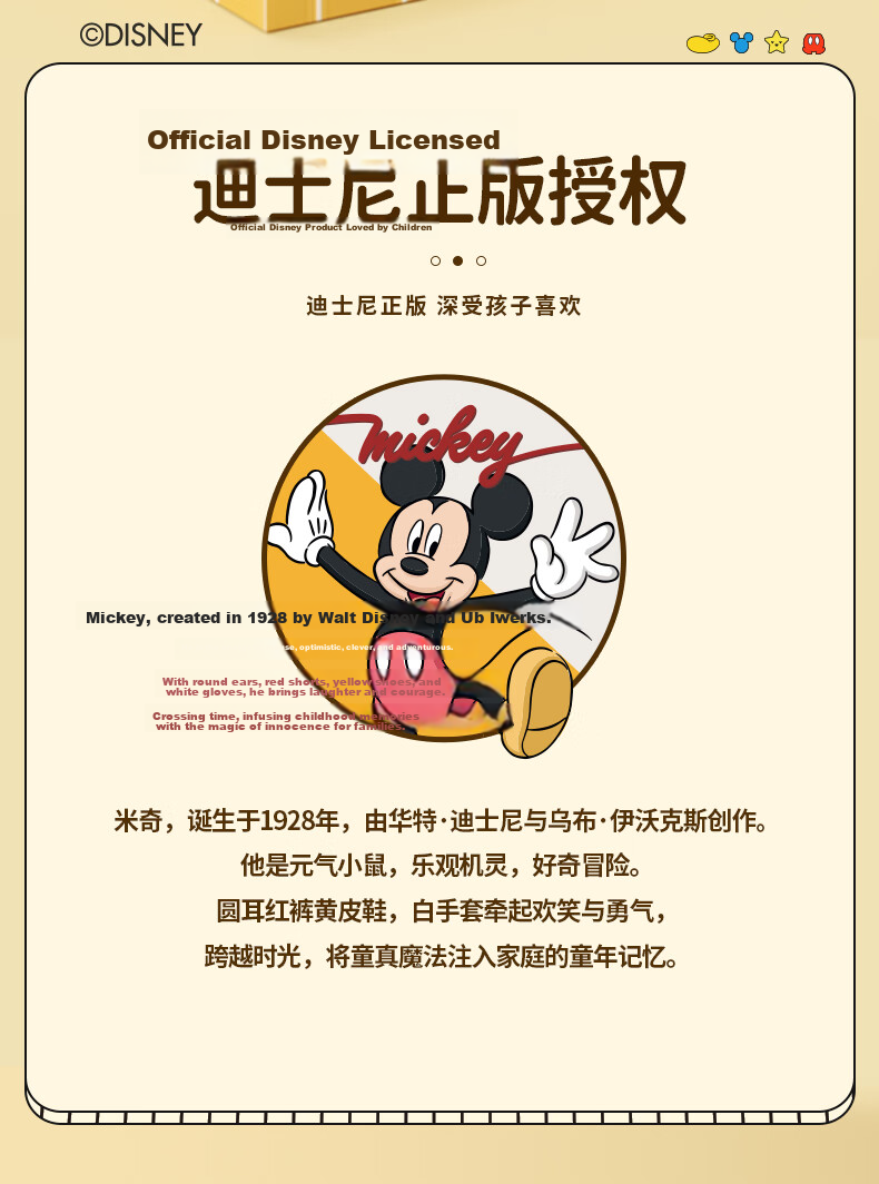 Disney Mickey Kids Sports Watch Student Luminous Waterproof Silent Vibration Alarm Clock Electronic Watch for Boys and Girls Middle and High School 2