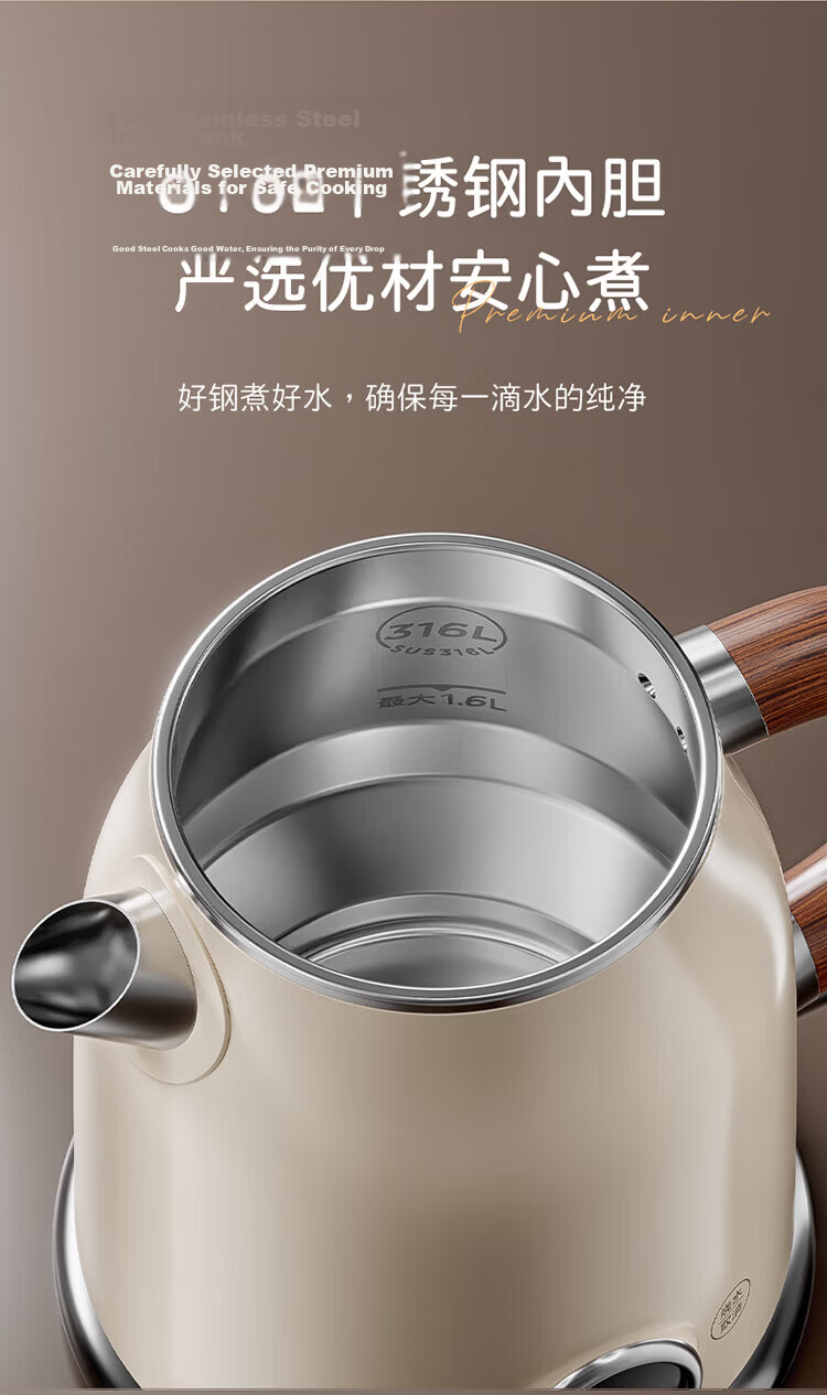 Midea Electric Kettle Water Boiler Artist 56-Level Precise Temperature Control 48H Keep Warm Constant Temperature 316L Baby-Grade Stainless Steel Auto Power Off MK-SH63-Q 25