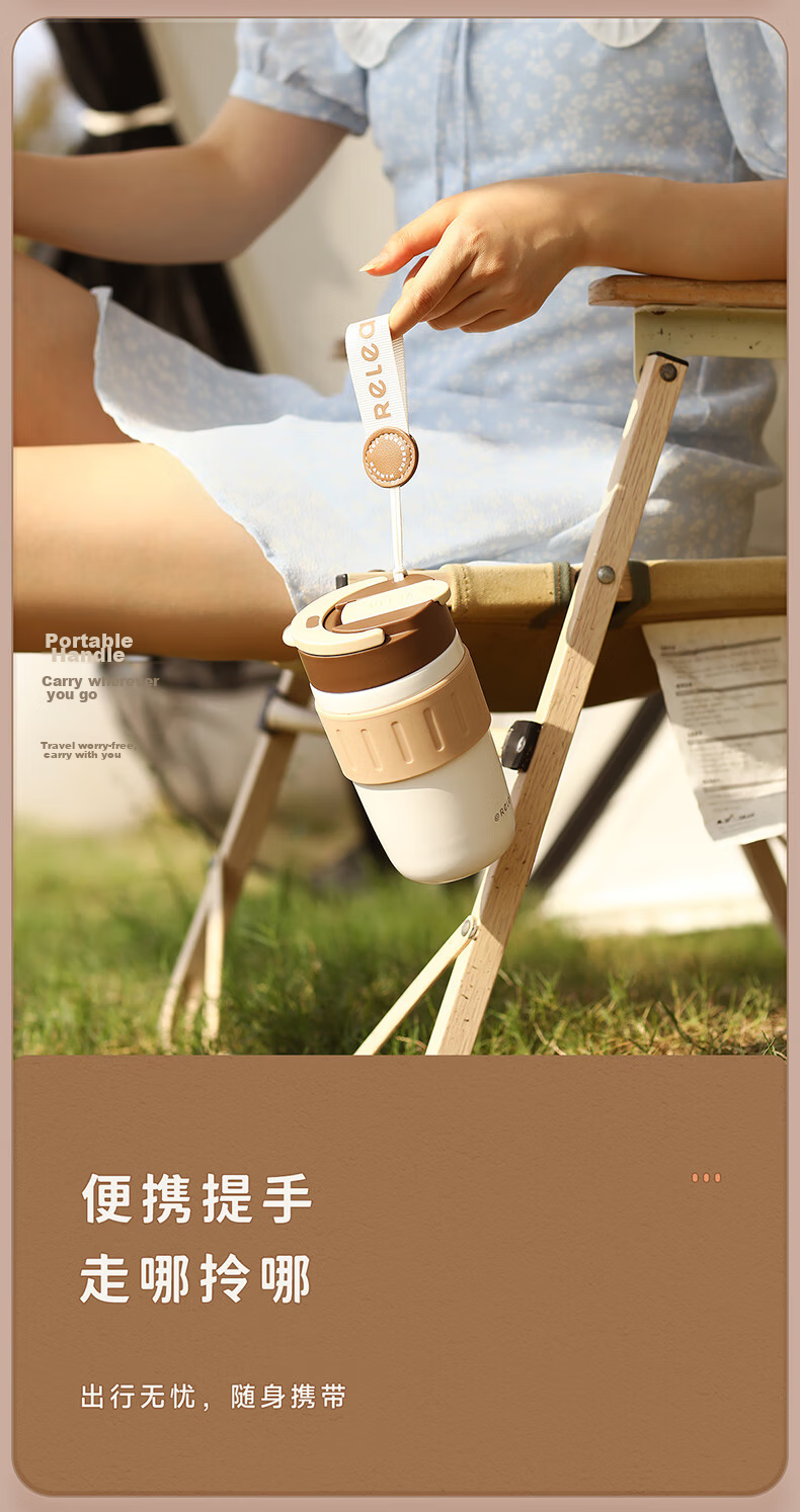 RELEA Insulated Mug for Men And Women, Portable Coffee Cup with Straw, Stylish Large Capacity Water Bottle, Mid-Autumn Festival Gift 14
