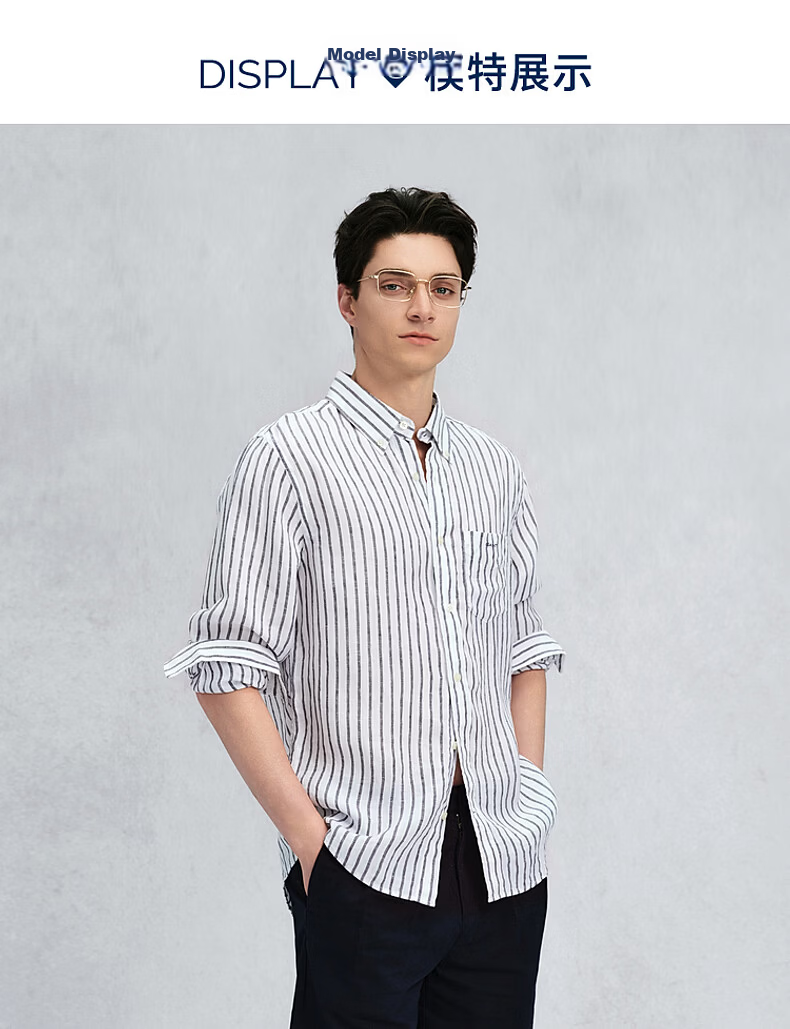 GANT Yuanye Shirt Spring Summer Men's Pure Linen Striped Comfortable Long Sleeve Shirt 276-Coffee Color M 3