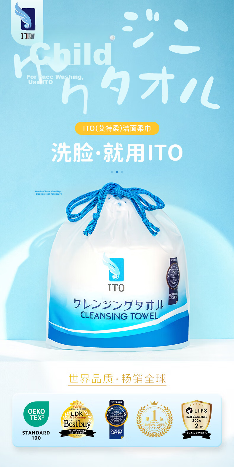 ITO Hanging Facial Wipes, 60 Sheets * 3 Packs, Disposable Face Towels, Soft Wipes, Face Cleaning Tissues, Mop Cloth 2