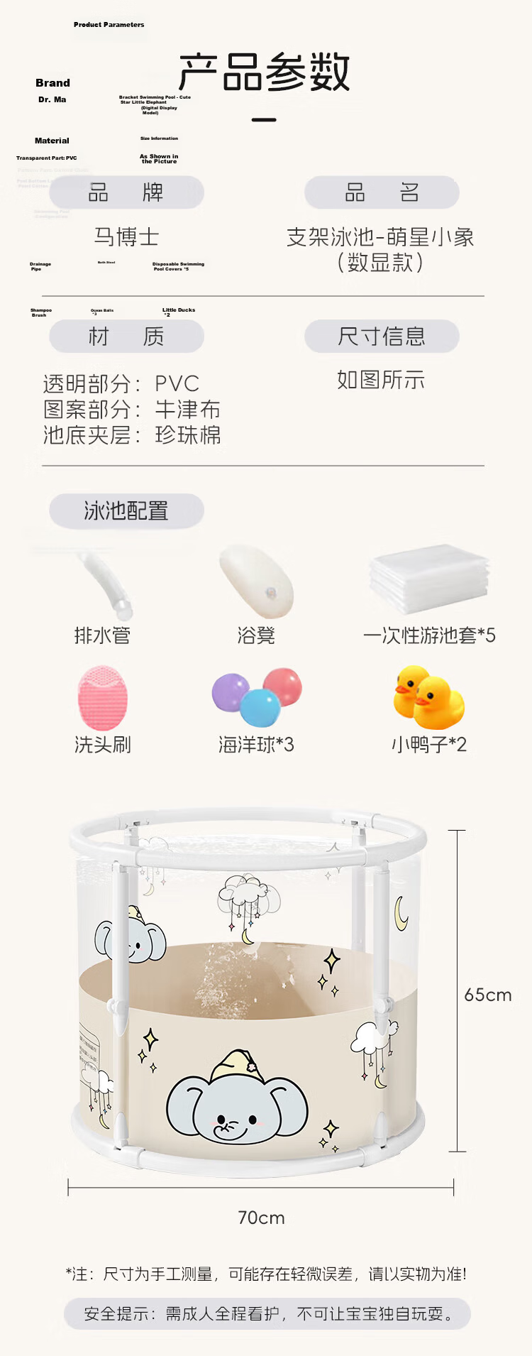 Dr. Ma Baby Swimming Tub Foldable Bath Tub Household Newborn Infant Bathing Tub Toddler Pool 13