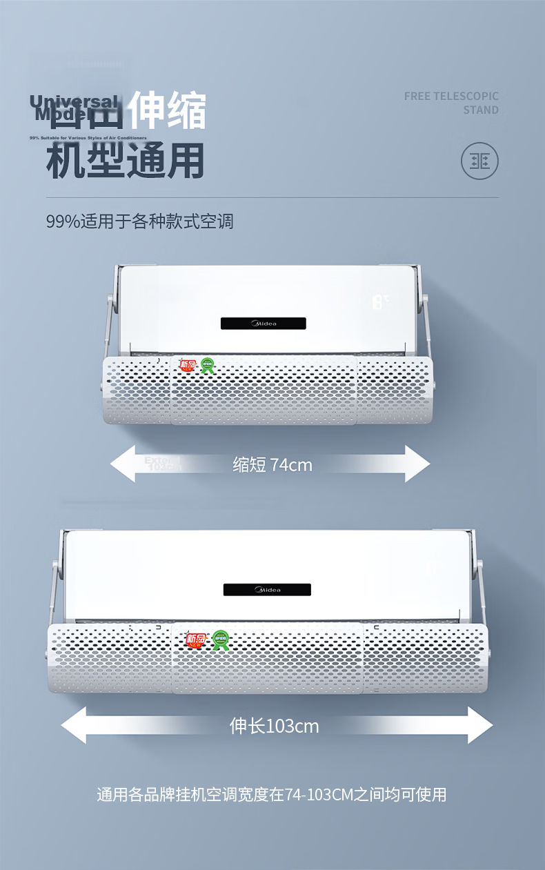 Yibaili Air Conditioner Wind Deflector Universal No-Drill Anti-Direct-Blow Wall-Mounted Wind Shield for Baby and Postpartum Use B061 5