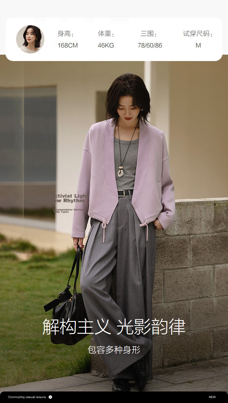 Demana Q-Elastic Air Layer Spring Minimalist Glossy V-Neck Drawstring No-Button Loose Petite Women's Jacket 11