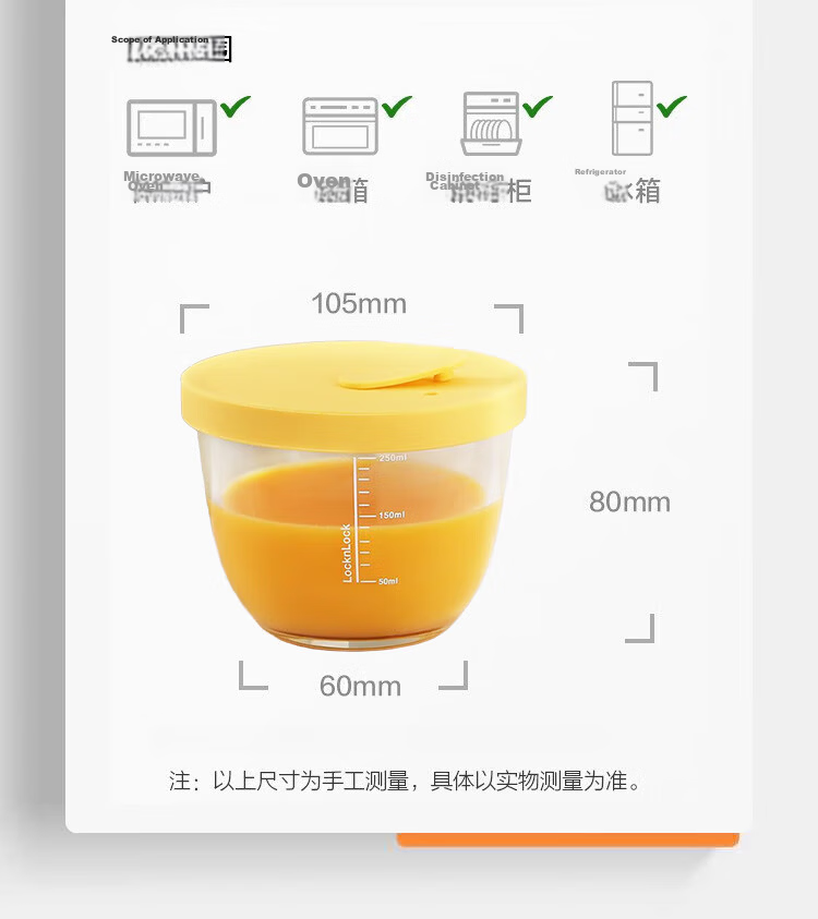 LOCK&LOCK Baby Food Container Glass Steamed Egg Bowl Baby Glass Bowl Purple 340ml 14