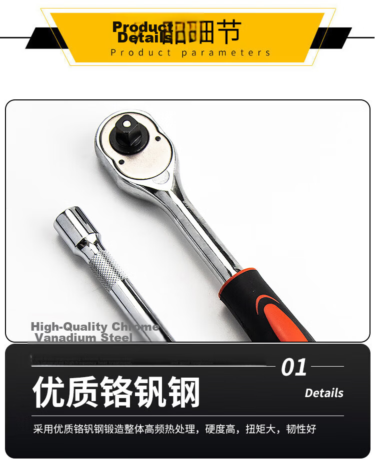 Bingyu BJ-454 12-Piece Socket Quick Ratchet Wrench Set Repair Tool Kit 1/4 Small Ratchet 12PC 5