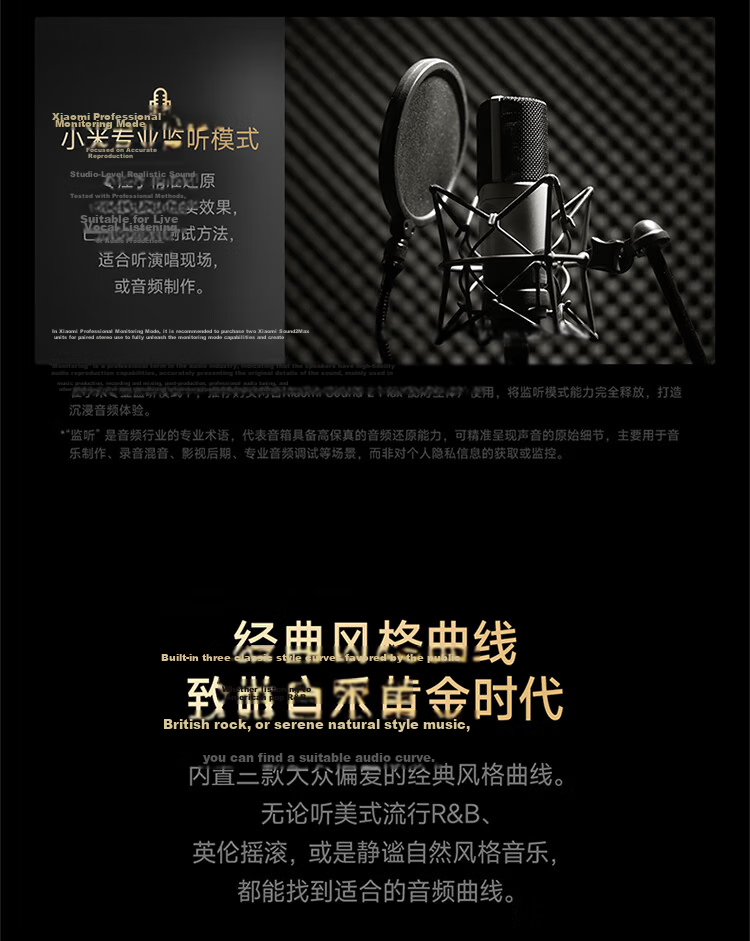 MI Xiaomi Sound 2 Max Fabric Panel 10