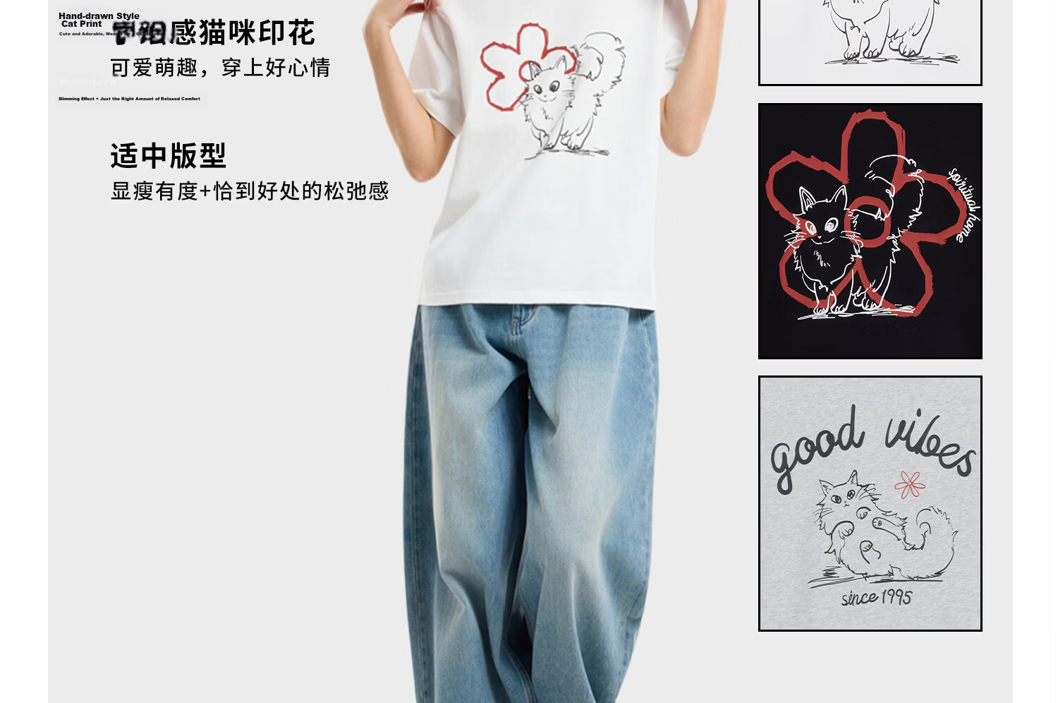 Metersbonwe Women's Short Sleeve T-Shirt 2026 Summer New Pure Cotton Hand-Painted Cat Print Loose Fit Versatile Tee 9