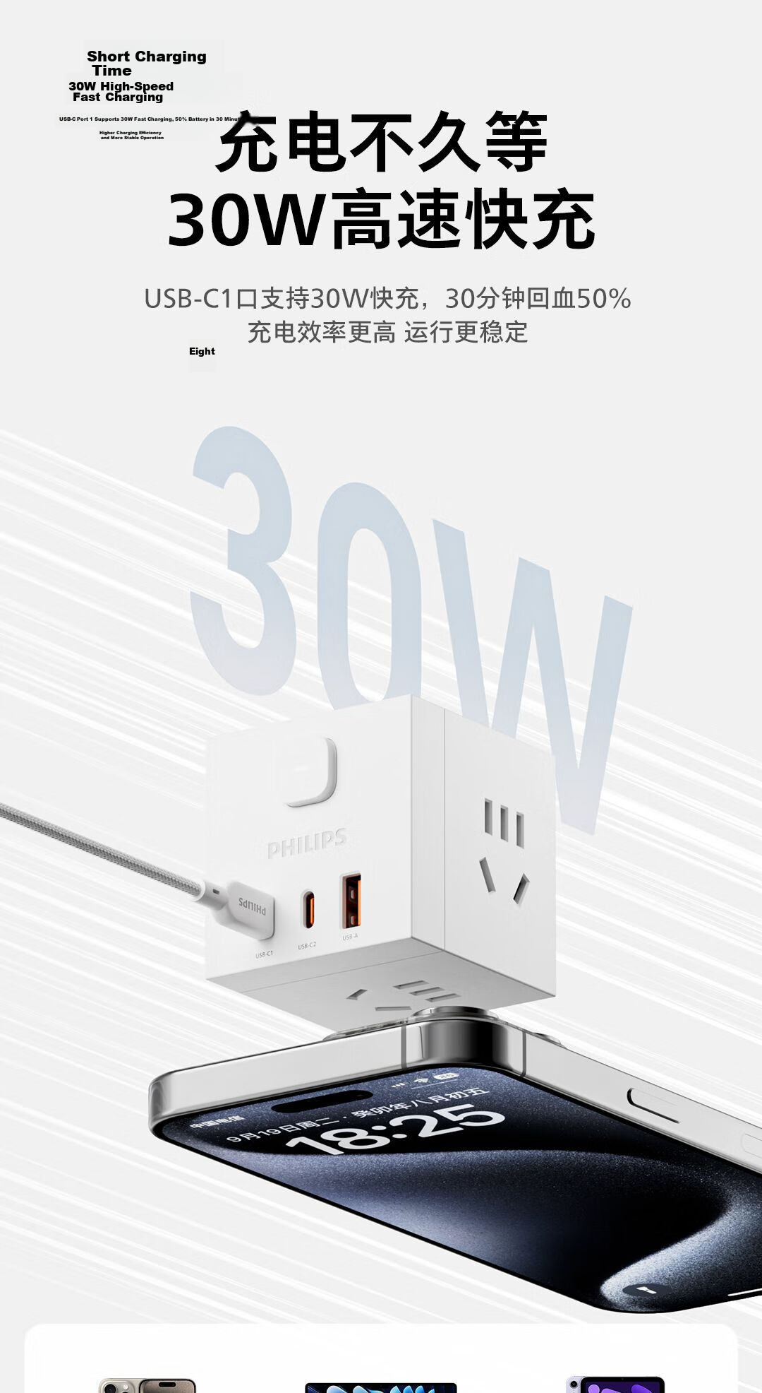 PHILIPS PD30W Cube USB Socket Converter/Adapter Plug/Type-C Socket Expansion/One-to-Multiple Socket/Multifunctional Socket Blue 4