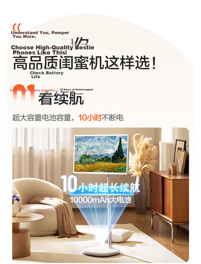 Hisense Da Bohao 2.0 Pro Big White Bestie Machine X8 Pro JUOS Model, 32-Inch 4K, 3H Fast Charging, 12H Long Battery Life, Large Tablet, 8+256GB, AI Upgrade Smart Interactio 1