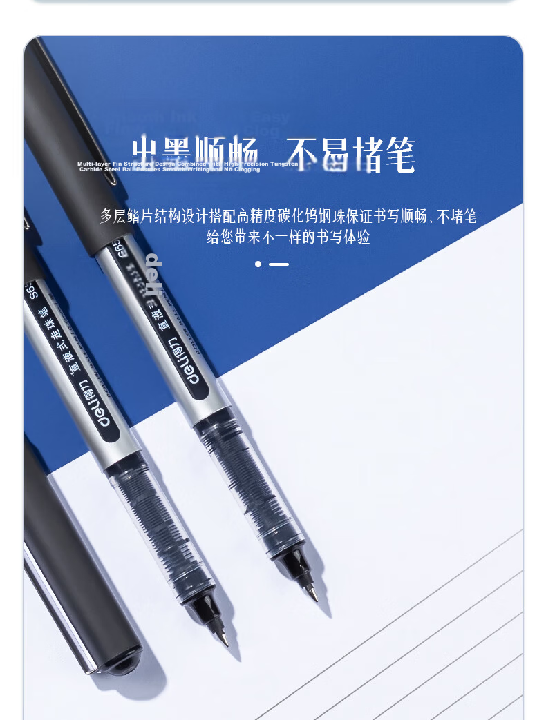 Deli Gel Pen, 0.5mm Bullet Tip, Rollerball Pen, Office Stationery, 9 Black 2 Red 1 Blue, 33566 9