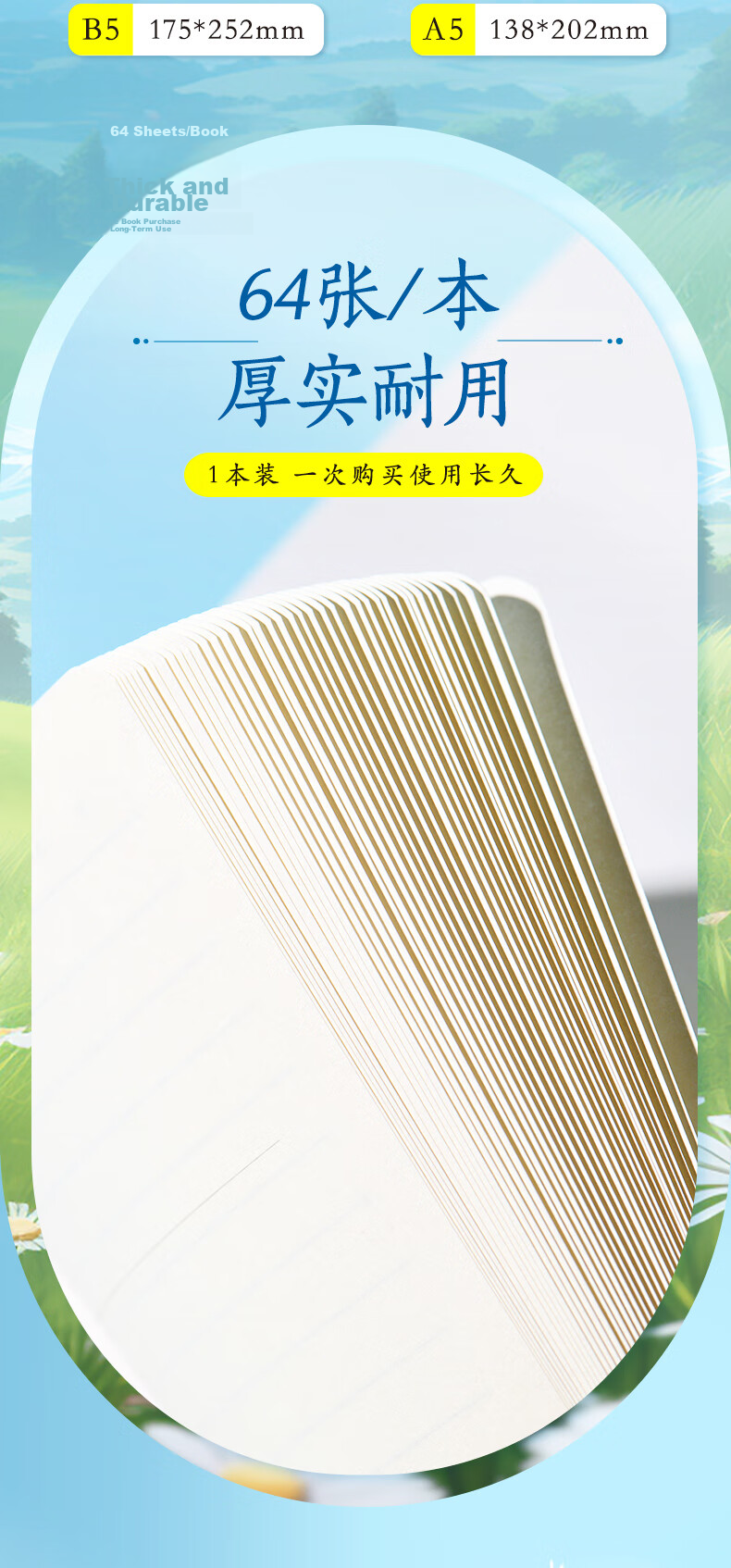 M&G Stationery B5 64-Sheet Plastic Cover Notebook High-Quality Diary for Students and Exam Preparation Random Design APNGG106 3