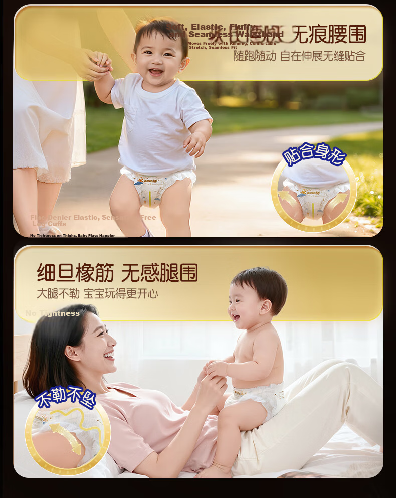 GOO.N Cloud Soft XXL24pcs (≥15KG) Diapers Soft Antibacterial 5