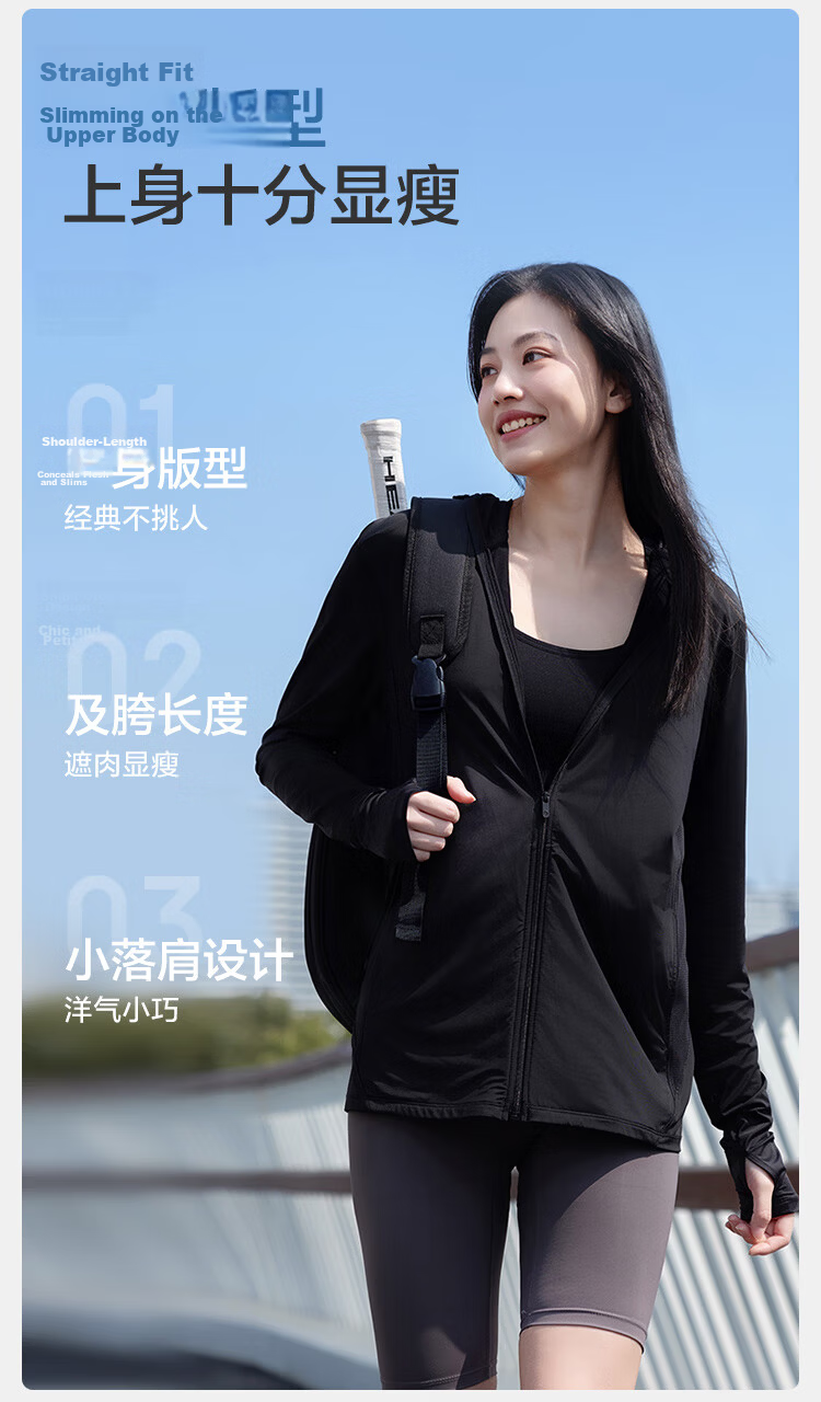 JD Original [High Elasticity Breathable] Women's Sun Protection Clothing, Skin-Friendly Ice Silk New UV Protection Straight-Leg Style, Black S 13